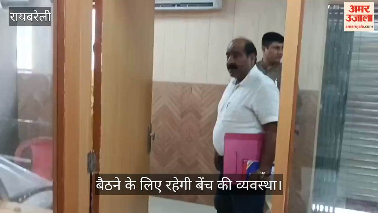VIDEO: एयर कंडीशनर होगी सायंकालीन बैंक शाखा, मिलेगी सुविधा, सुरक्षा के मद्देनजर सीसीटीवी कैमरे लगेंगे