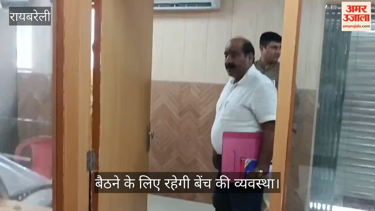 VIDEO: एयर कंडीशनर होगी सायंकालीन बैंक शाखा, मिलेगी सुविधा, सुरक्षा के मद्देनजर सीसीटीवी कैमरे लगेंगे