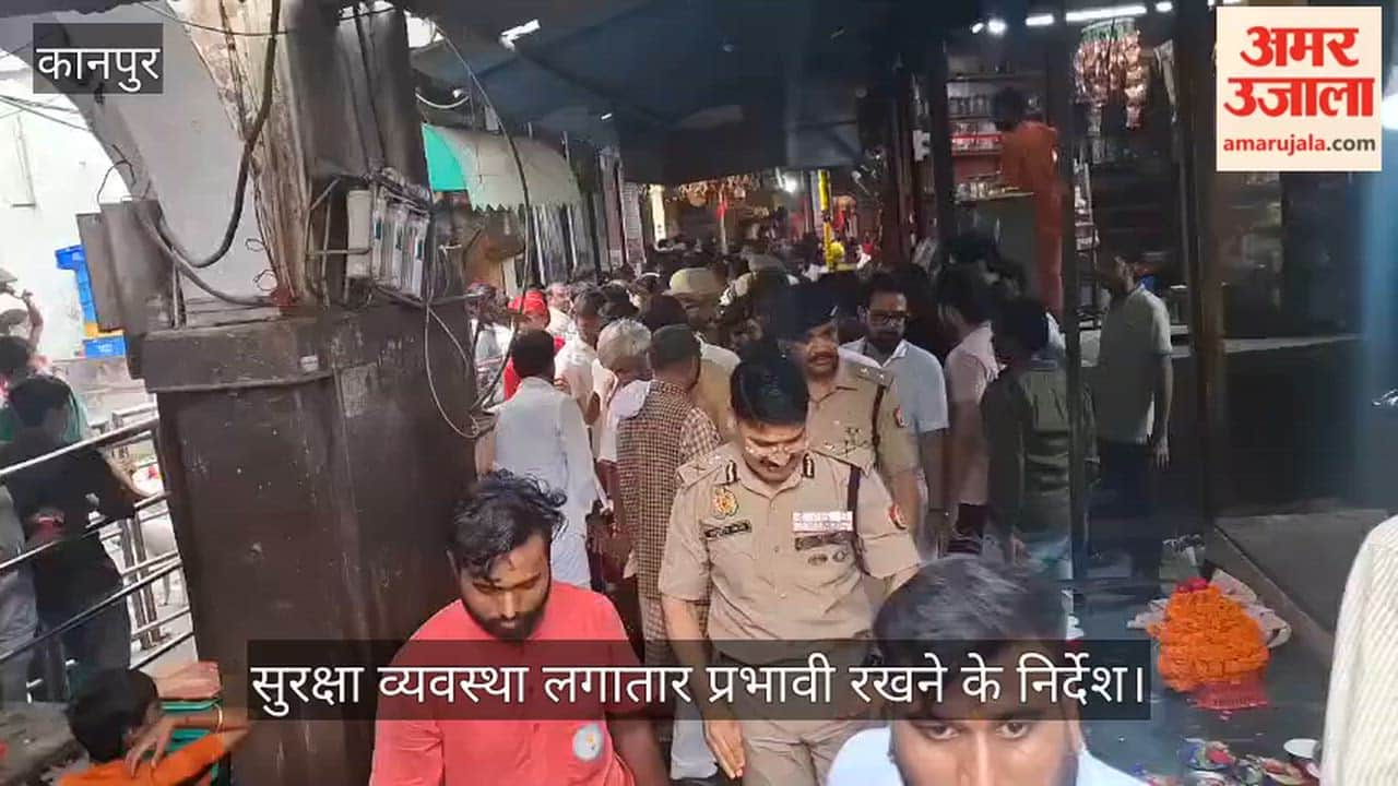Kanpur-Anandeshwar-Temple-Security-Arrangements-Police-Commissioner-Inspection