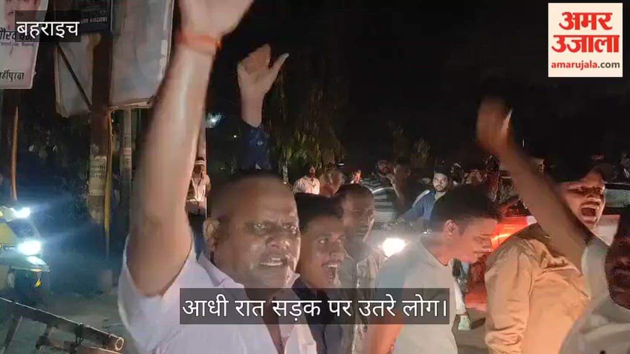 Video: दस घंटे की बिजली कटौती से भड़का गुस्सा, आधी रात सड़क पर उतरे लोग