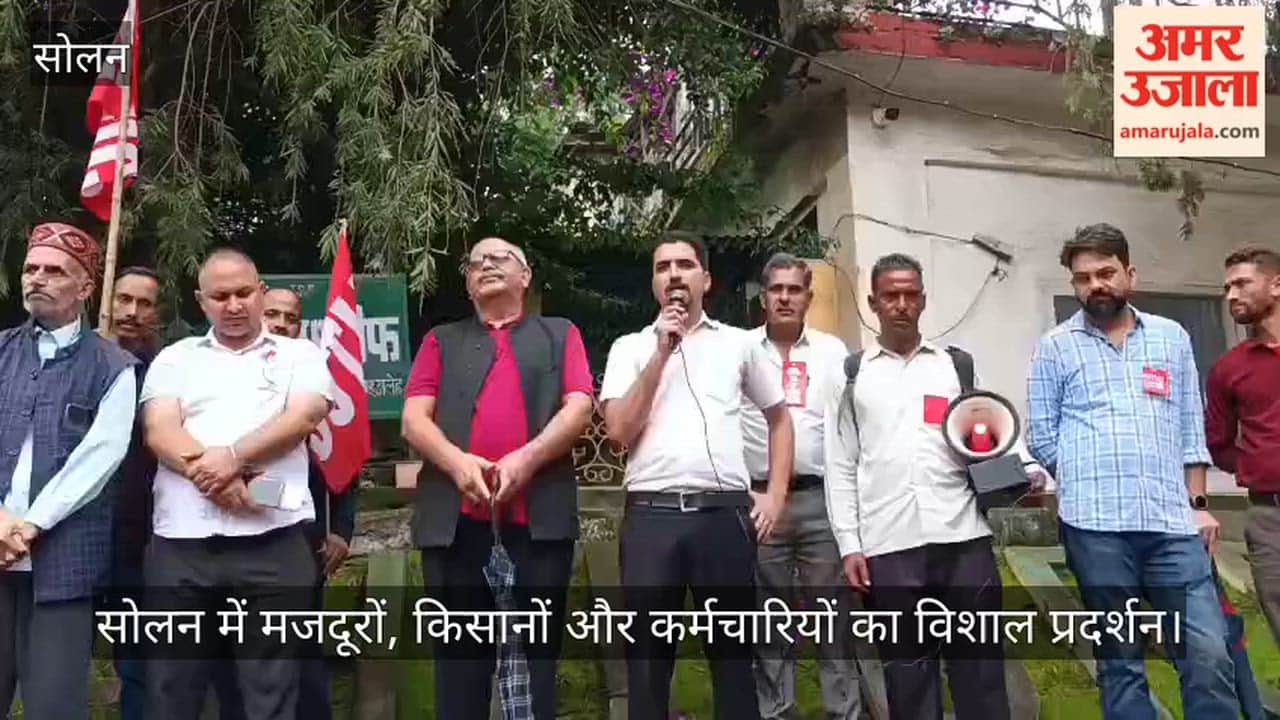 solan workers farmers protest four labour codes minimum-wage