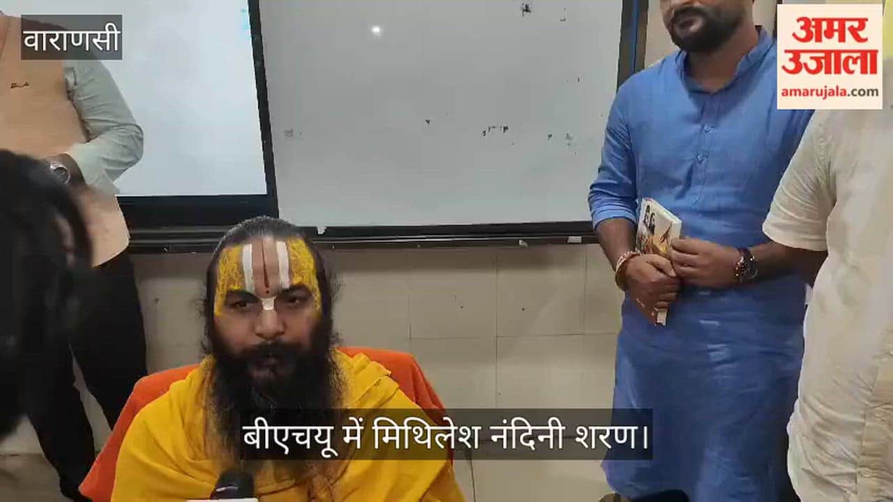 Mithilesh Nandini Sharan raised questions at BHU regarding role of the CEO in temple administration