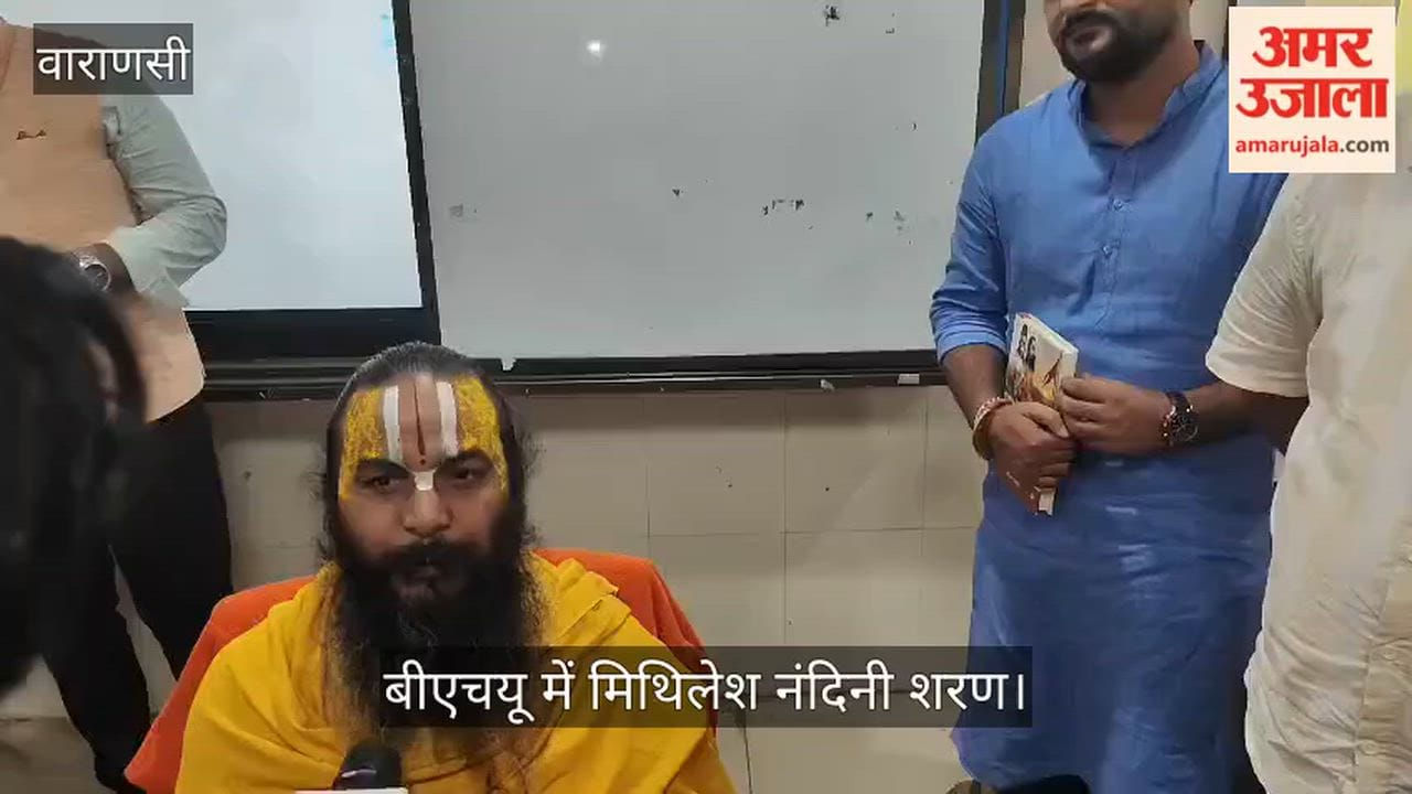 Mithilesh Nandini Sharan raised questions at BHU regarding role of the CEO in temple administration