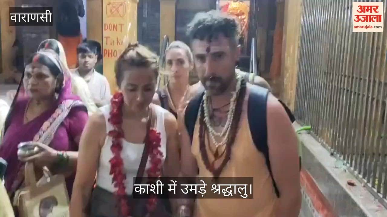 Foreign tourists visit Gauri Kedareshwar Mahadev Temple