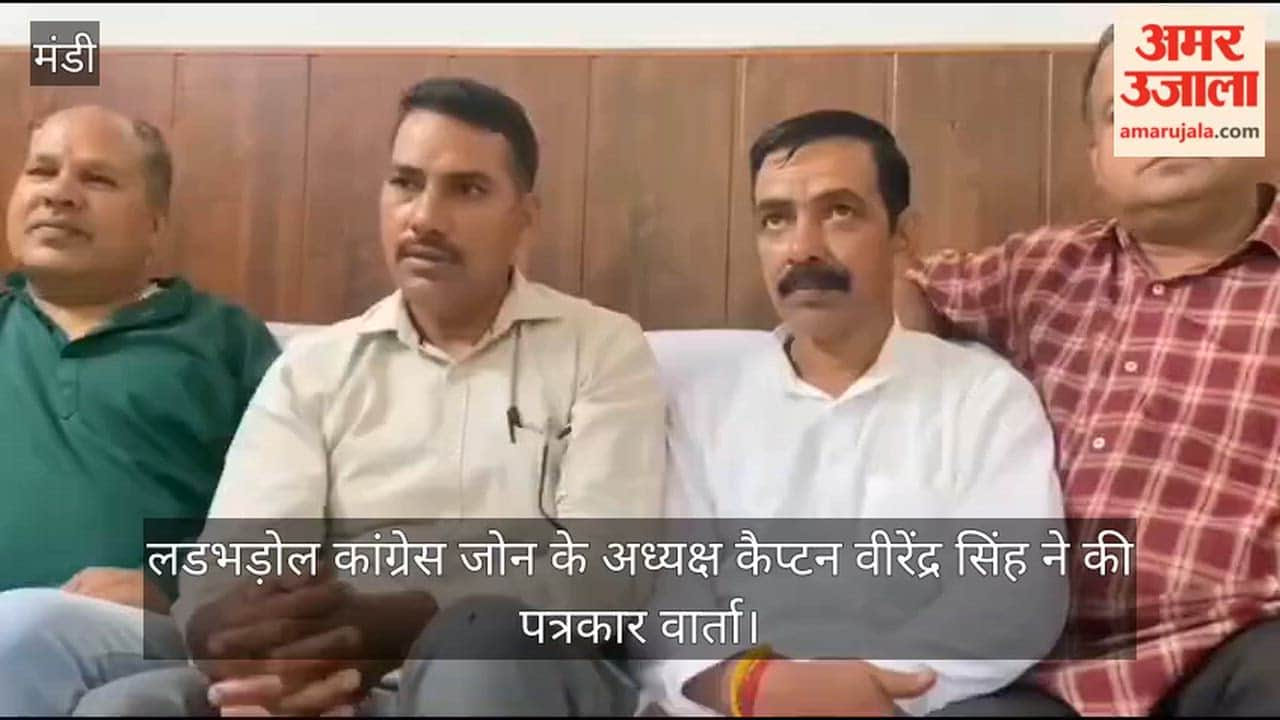 Video: Virendra Singh says Jeevan Thakur is bringing funds for the constituency even without holding the post of minister or MLA.