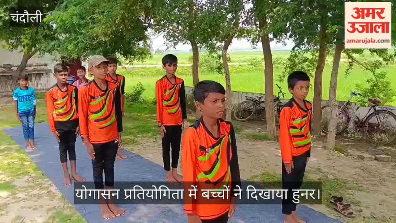 Children showcase their skills in yoga competition