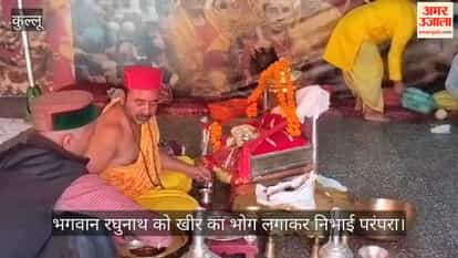 Tradition upheld by offering 'Kheer' to Lord Raghunath.