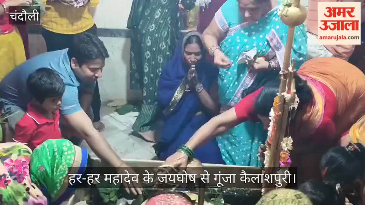 Kailashpuri resounded with the chant of 'Har-Har Mahadev'