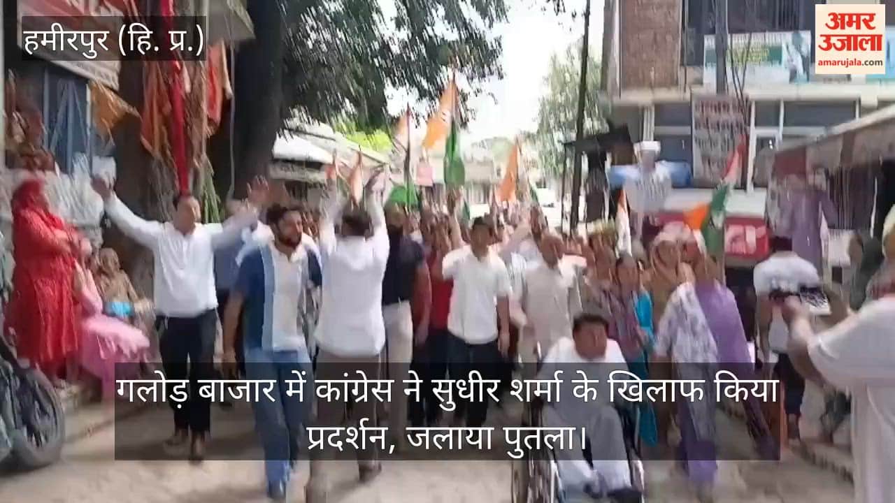 Congress staged a protest against Sudhir Sharma in Galod market and burned his effigy.