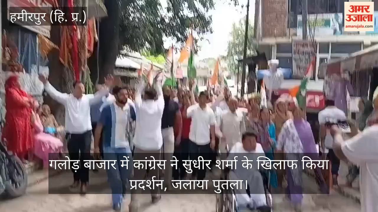 Congress staged a protest against Sudhir Sharma in Galod market and burned his effigy.