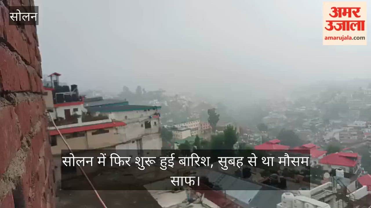 Rain resumes in Solan; the weather had been clear since morning.
