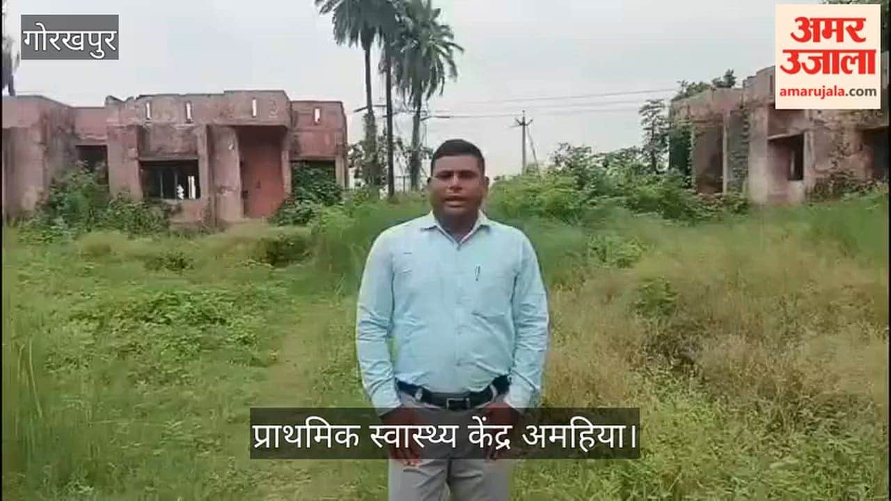 Overgrown bushes and filth at the Khorabar PHC (Amahiya) premises.