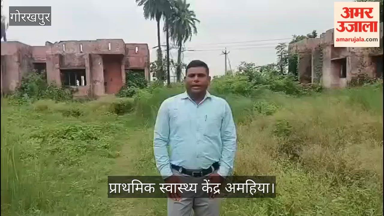 Overgrown bushes and filth at the Khorabar PHC (Amahiya) premises.