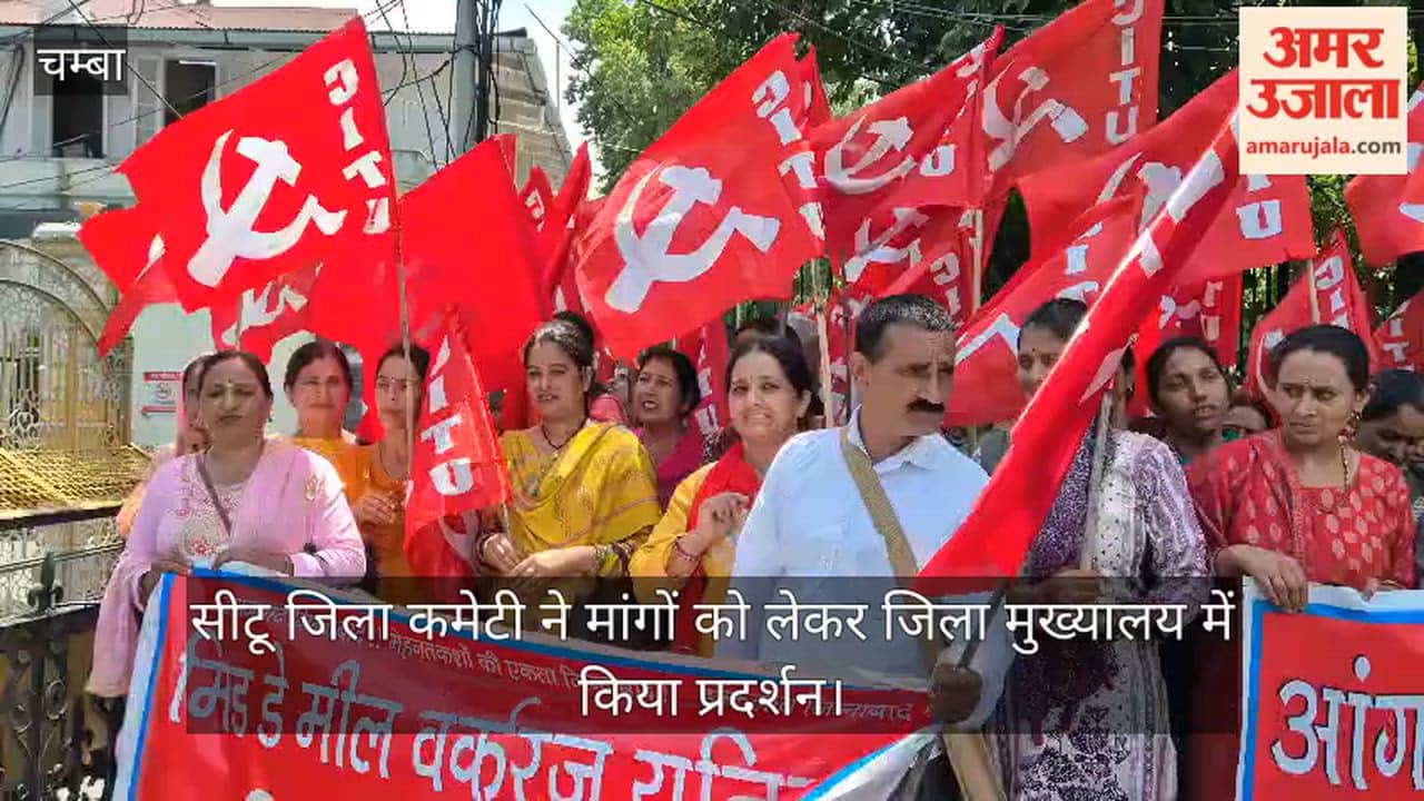 CITU District Committee staged a protest at the district headquarters over its demands.