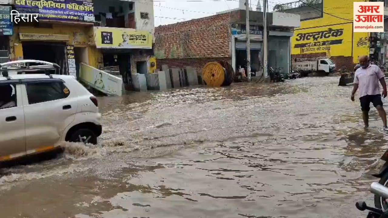 Waterlogging in Hansi after half an hour of rain exposes the administration's claims