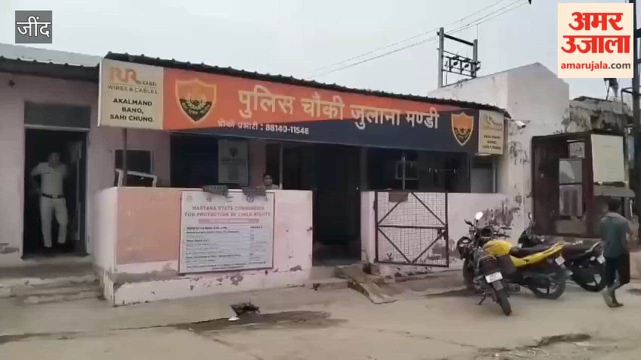 Three arrested, including a couple, for committing robbery in homes under the pretext of doing domestic work in Julana.