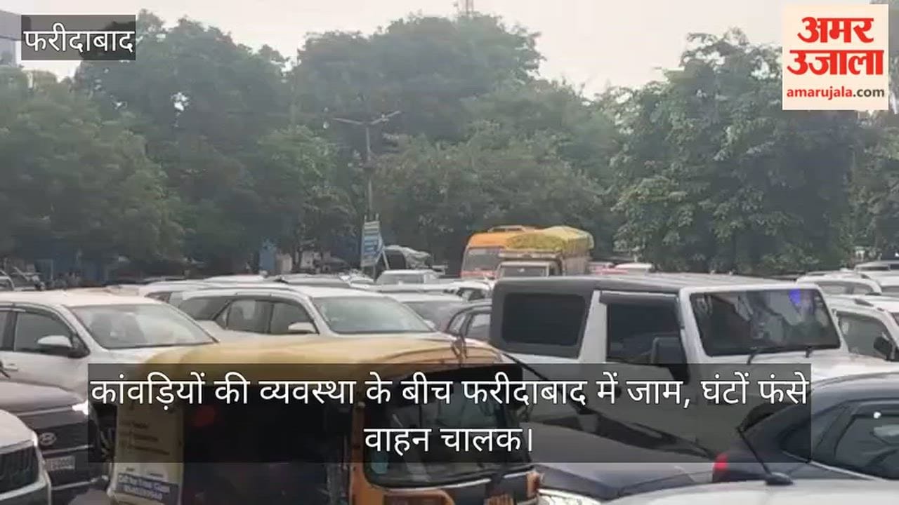 Traffic jam in Faridabad amidst arrangements for Kanwariyas; motorists stranded for hours.