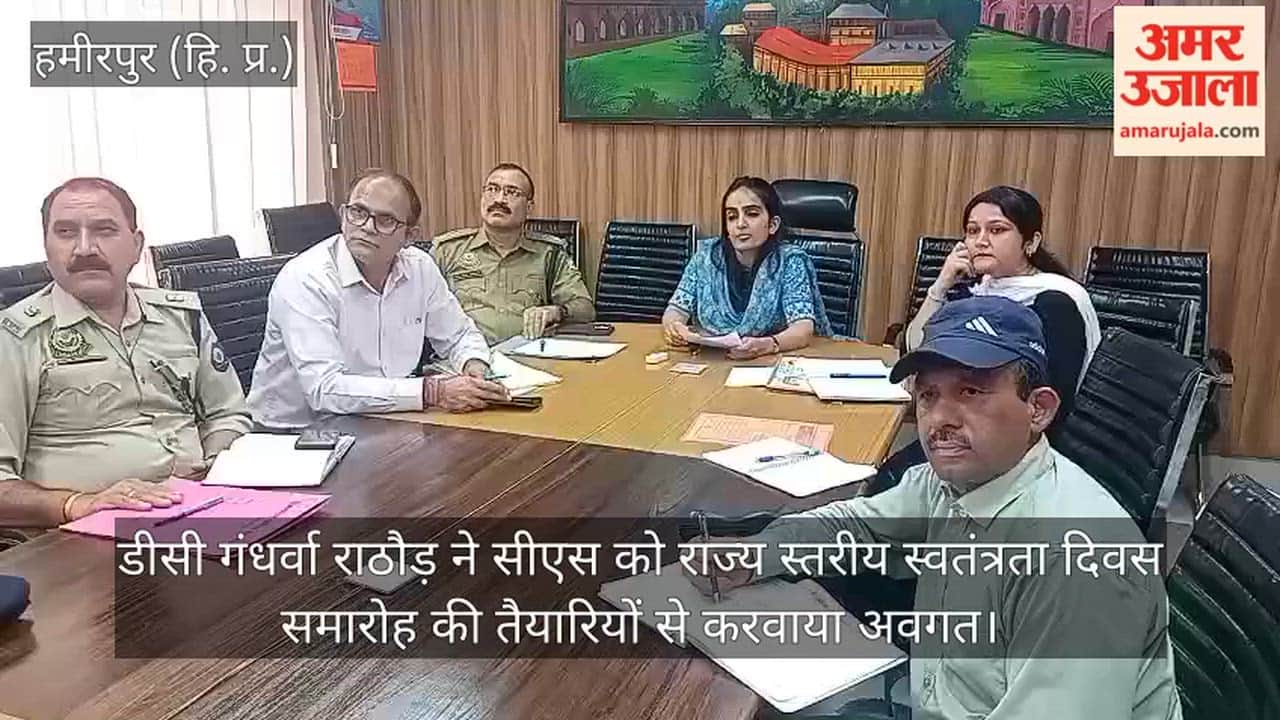 Video: DC Gandharva Rathore apprised the Chief Secretary of the preparations for the state-level Independence Day celebrations.