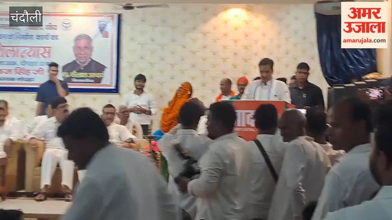 Science Bhavan to be built in Chakiya at a cost of ₹8.80 crore; MLA Pankaj Singh lays the foundation stone