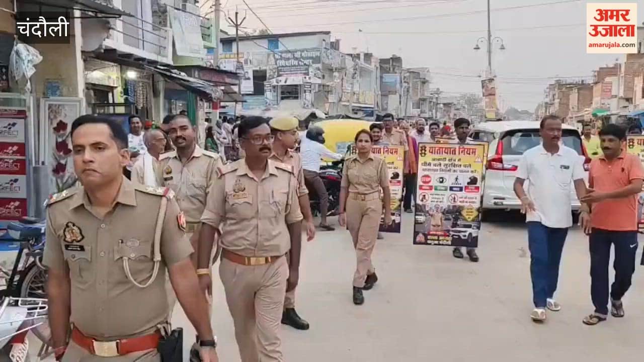 Police conduct traffic awareness campaign in Chahaniya