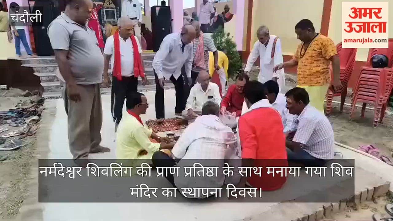 Shiva temple's foundation day celebrated with the consecration of the Narmadeshwar Shivling