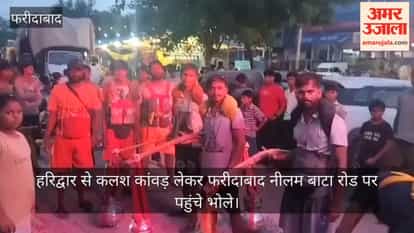 Devotees of Bhole arrived at Faridabad's Neelam-Bata Road carrying *Kalash Kanwars* from Haridwar.