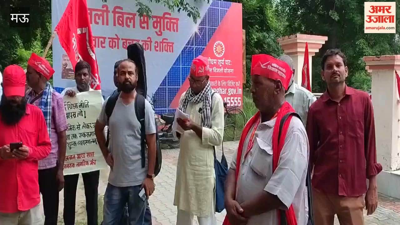 Activists staged protest Collectorate during Samyukt Kisan Morcha nationwide Jail Bharo Andolan