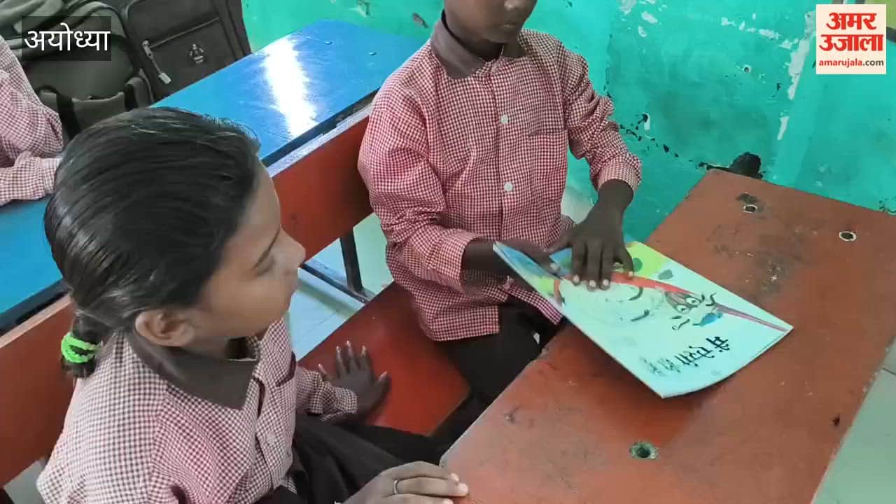 अयोध्या: रूम टू रीड" कैंपेन से बेनीगद्दोपुर विद्यालय के बच्चे बन रहे किताबों के दोस्त