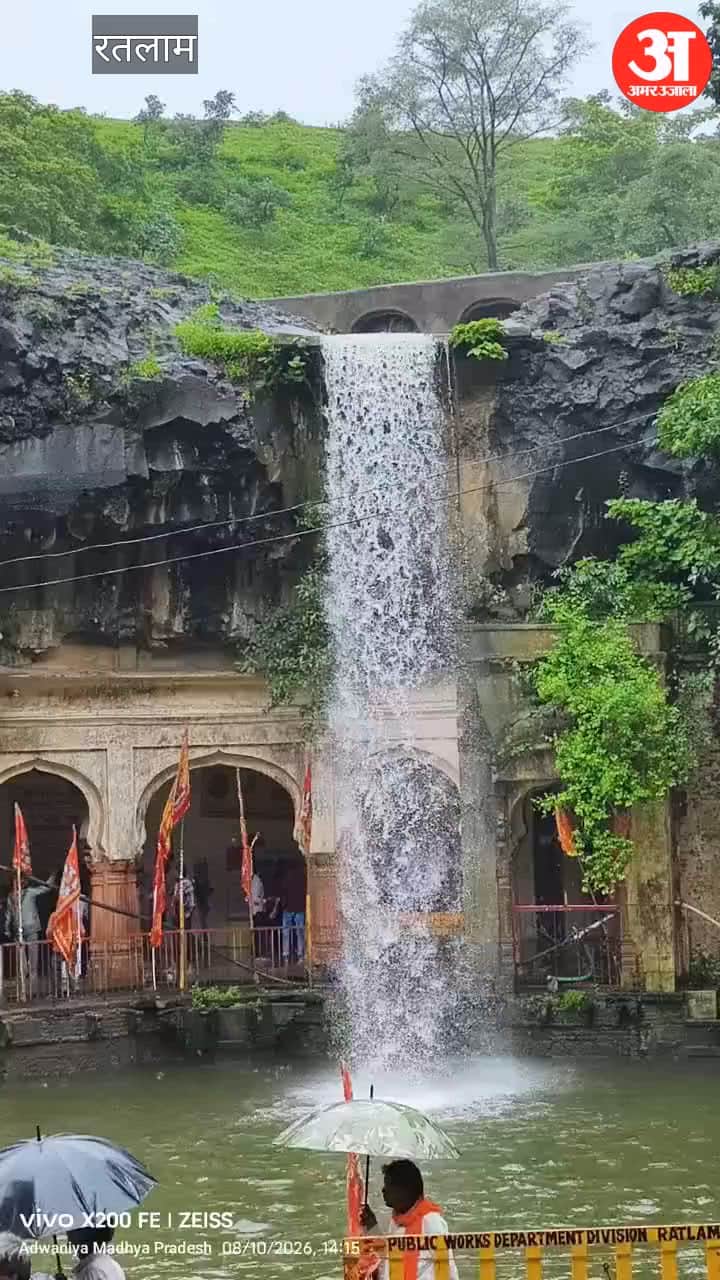 Heavy rains poured down the Kedareshwar Mahadev Temple waterfall,