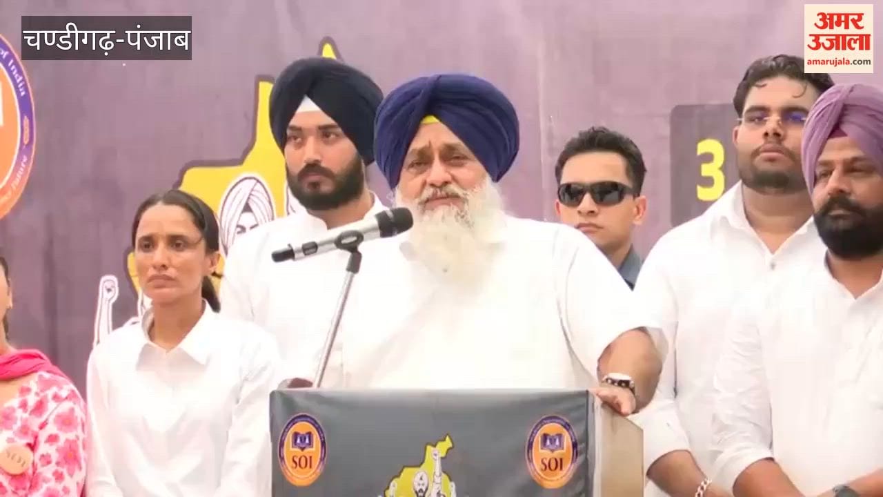 Sukhbir Badal Slams Arvind Kejriwal and CM Maan in Punjab