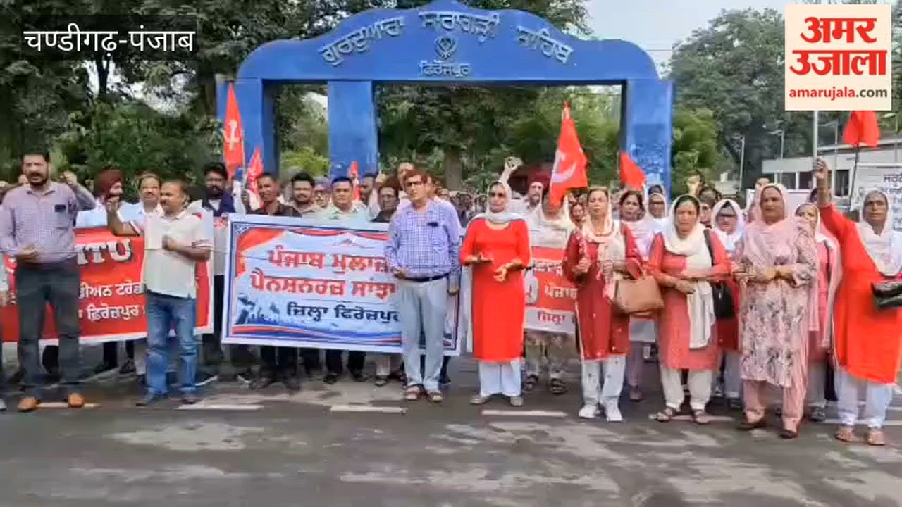 Anganwadi workers protest in Firozpur