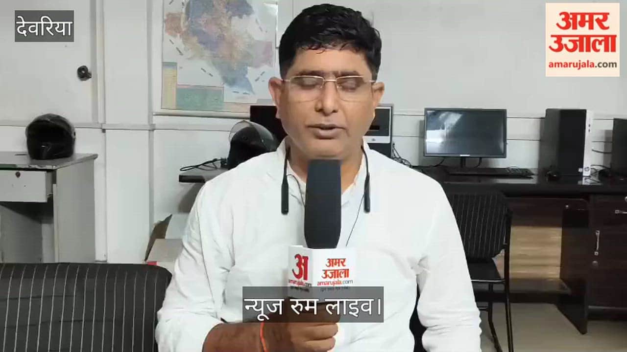 Top stories from Deoria by 7 PM in minutes.