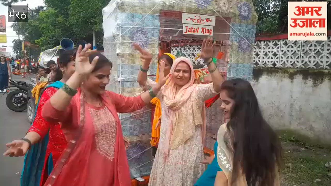 Meerut: Family members welcomed Shiva devotees by dancing.