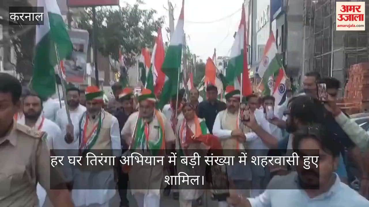 A sea of tricolors from Karnal's Nehru Palace to Parashuram Chowk; the city resounded with chants of 'Bharat Mata Ki Jai'.