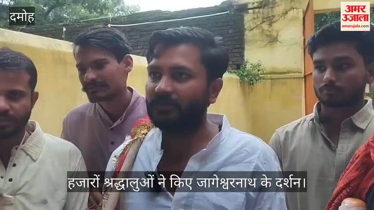 80,000 Devotees Visit Jageshwar Nath Dham Bandakpur