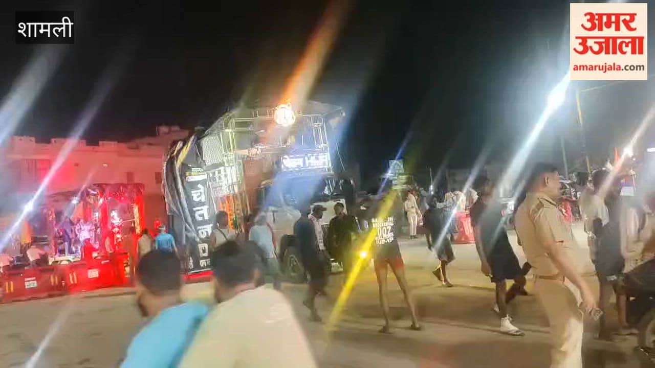Shamli: The procession of 'Dak' and 'Jhanki' Kanwars continued until late at night.
