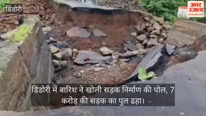 MP News 7 Crore Bridge Collapses Within 3 Years in Dindori Rains Expose PMGSY Construction Quality