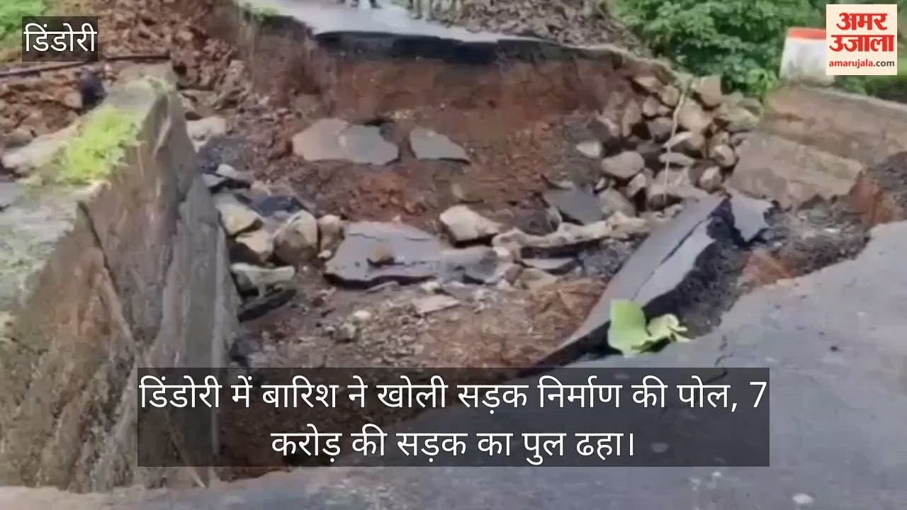 MP News 7 Crore Bridge Collapses Within 3 Years in Dindori Rains Expose PMGSY Construction Quality