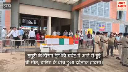 RPF constable Lokesh Kumar was given a tearful farewell at a guard of honour in Harda.