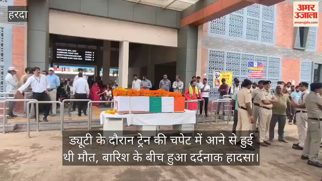 RPF constable Lokesh Kumar was given a tearful farewell at a guard of honour in Harda.
