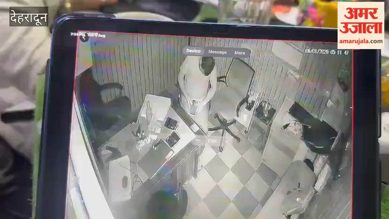 Theft at UP minister's son-in-law's office Laptop attempted to be opened smartphone hacked CCTV captures incident in Dehradun