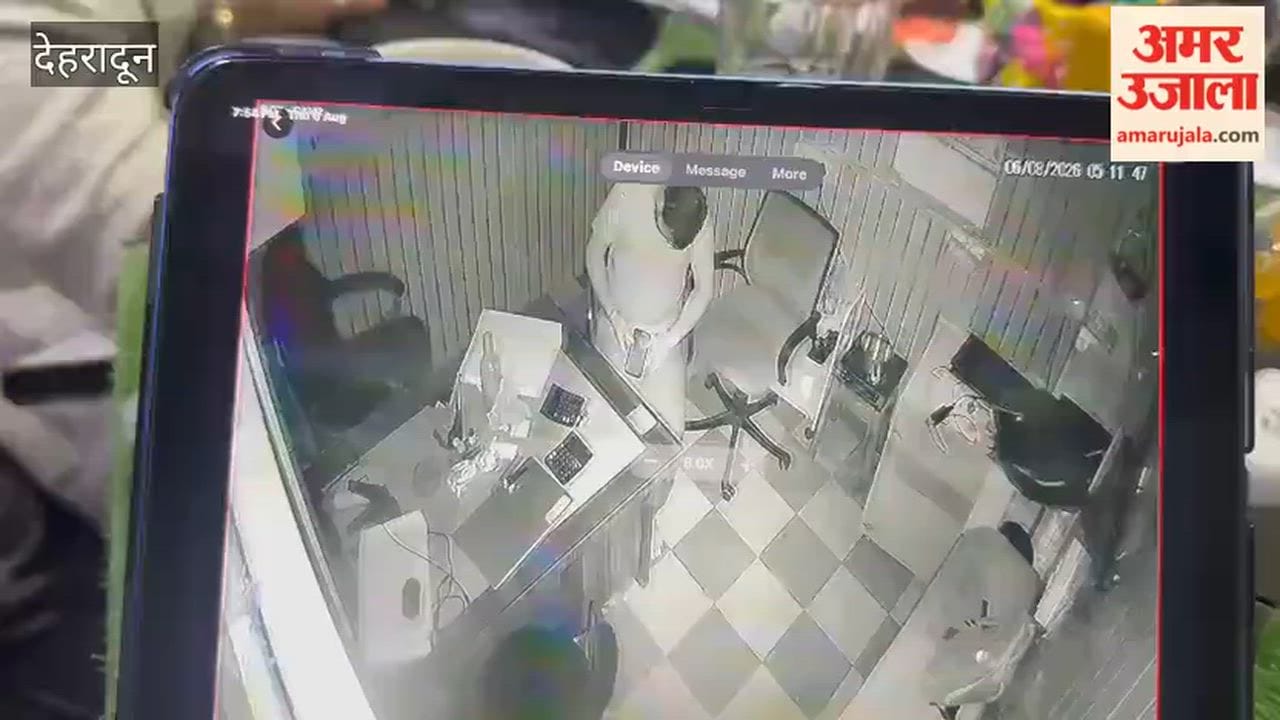 Theft at UP minister's son-in-law's office Laptop attempted to be opened smartphone hacked CCTV captures incident in Dehradun