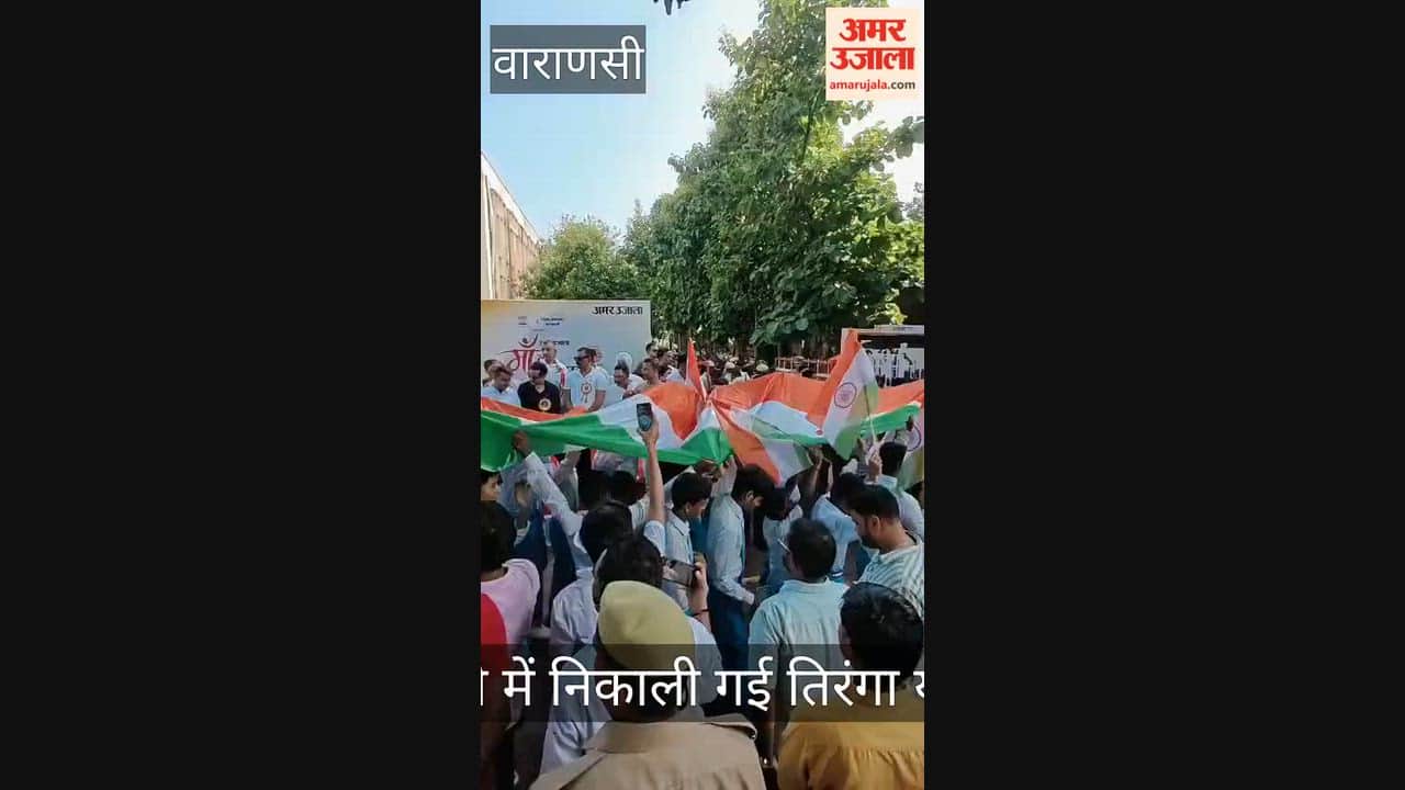 Tiranga Yatra taken out from Queen's Inter College in varanasi