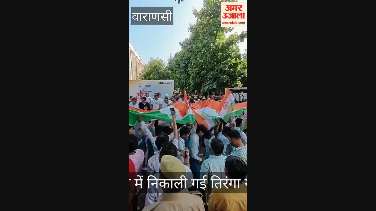 Tiranga Yatra taken out from Queen's Inter College in varanasi
