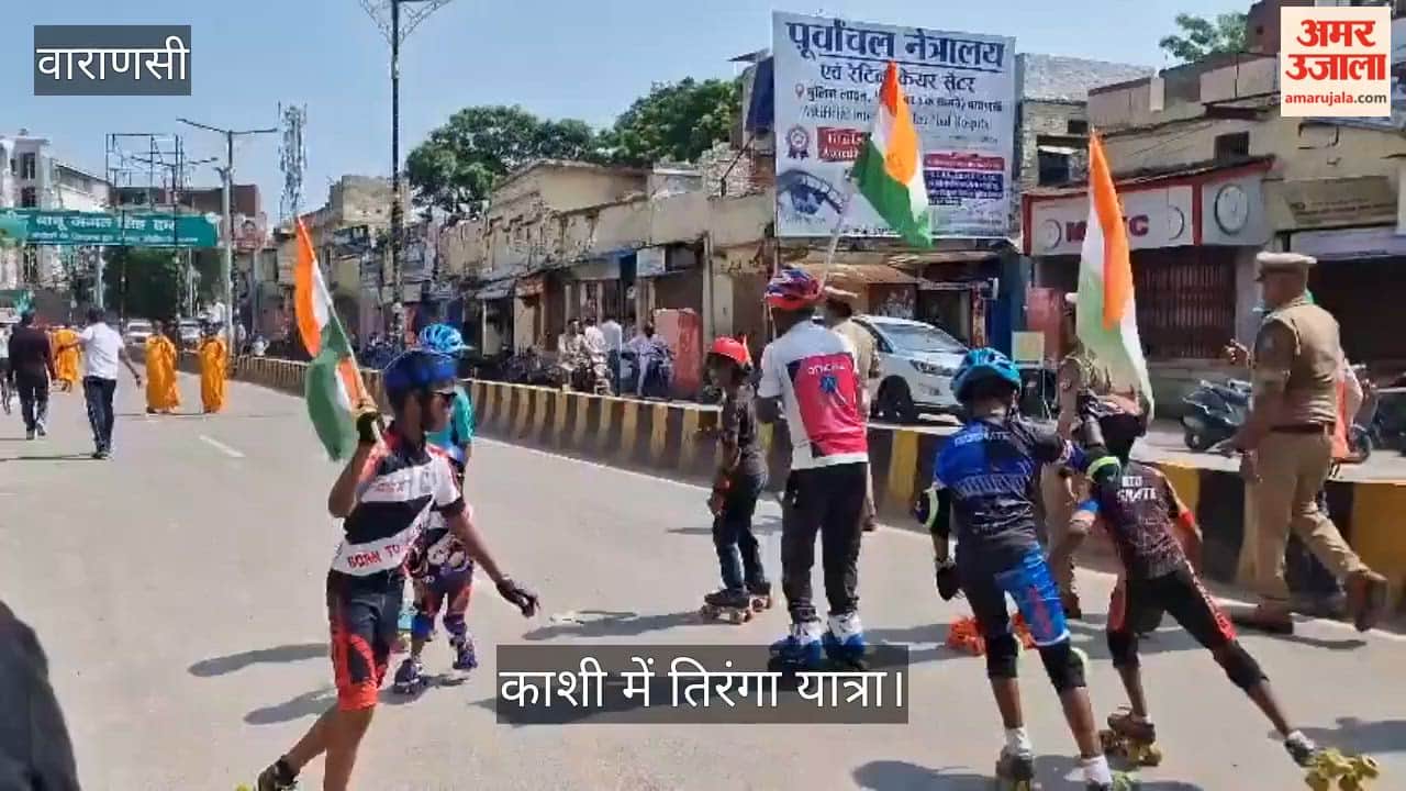 glimpse of patriotism was seen during the Tiranga Yatra in varanasi