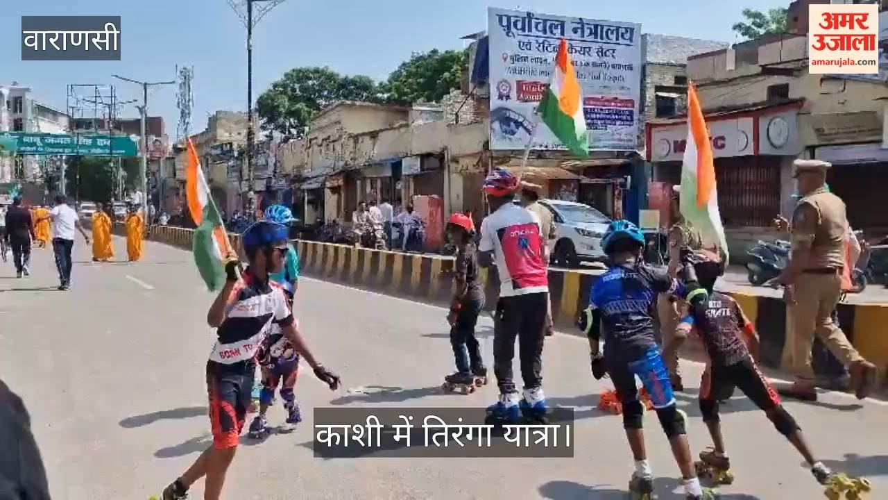 glimpse of patriotism was seen during the Tiranga Yatra in varanasi