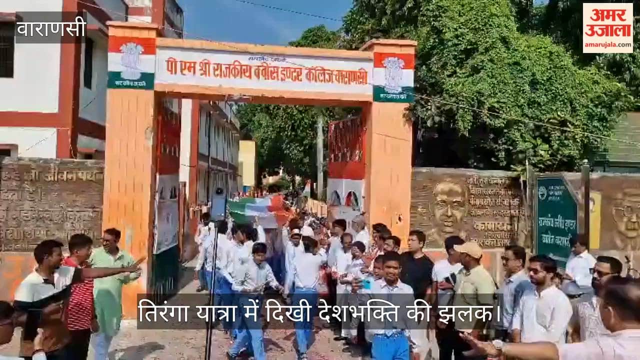 Tiranga Yatra taken out amidst the beating of damrus and resounding echoes of patriotic songs