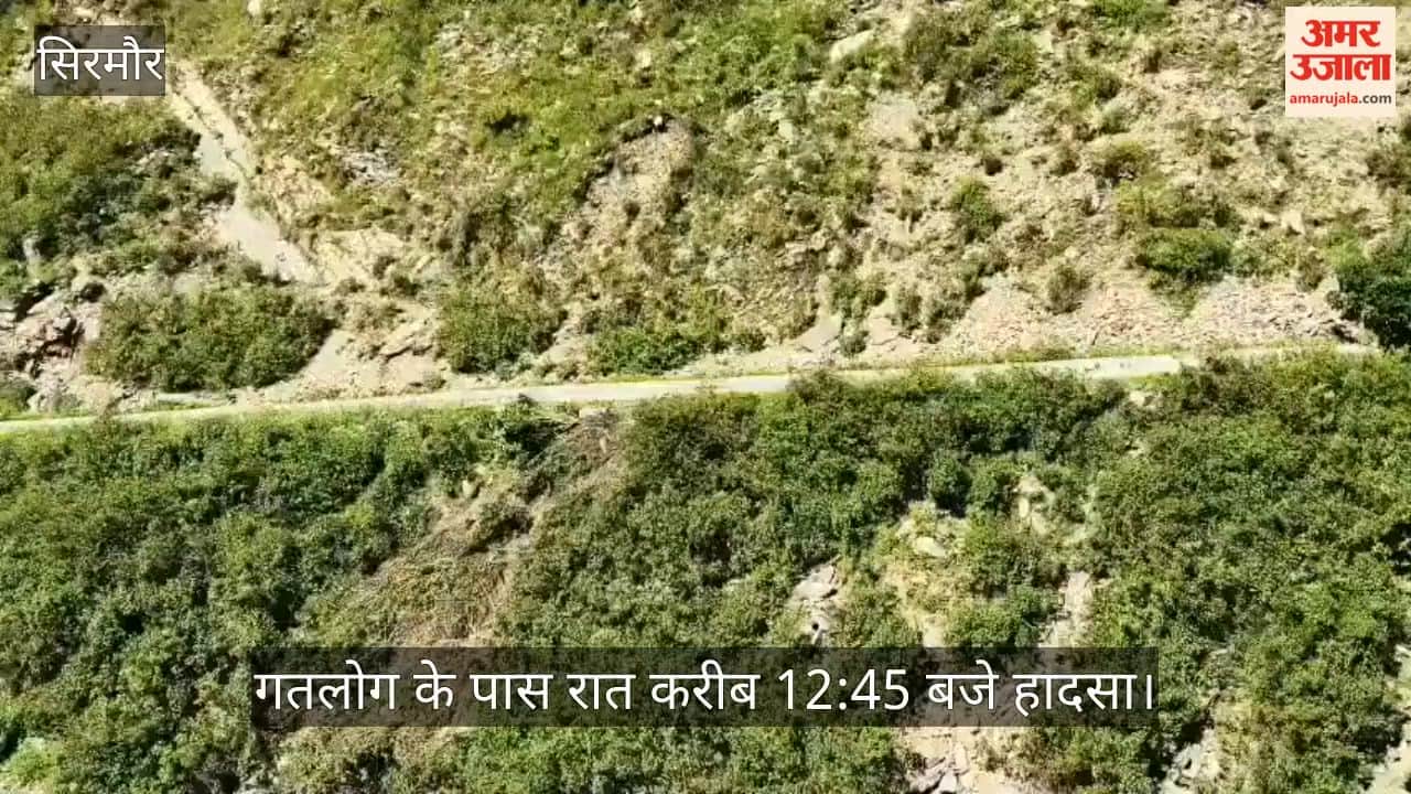 sirmaur sangrah gatalog bolero camper accident four killed nine injured
