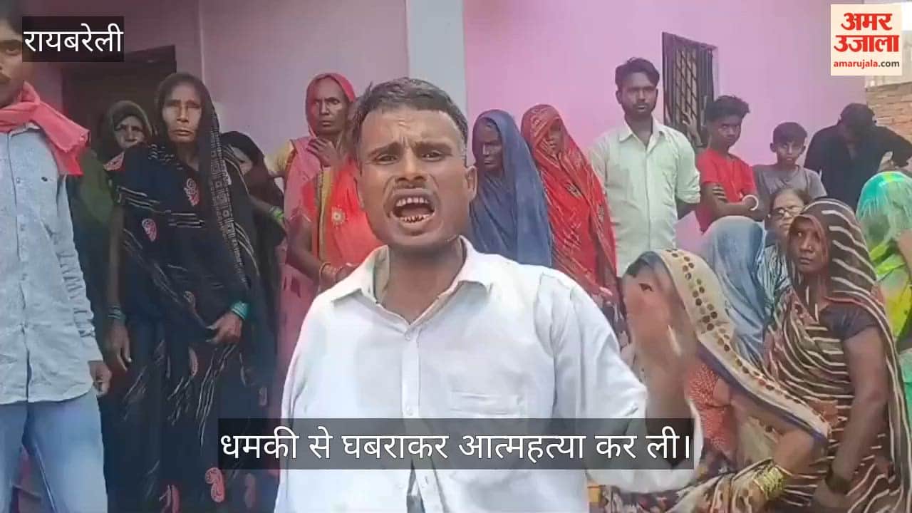 VIDEO: पुलिस की धमकी से डरकर युवक ने की आत्महत्या, परिजन आक्रोशित