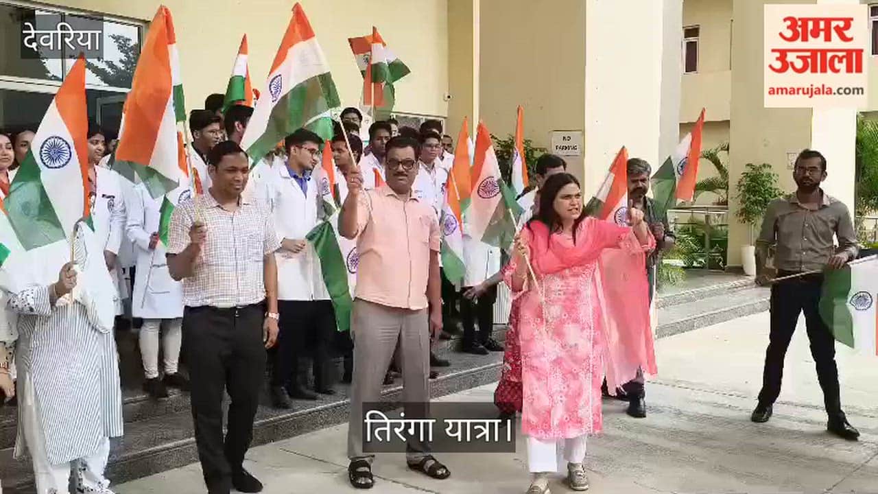 Tiranga Yatra taken out at Maharshi Deoraha Baba Medical College.